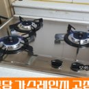 방길동마을 이미지