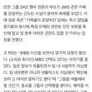 [기사] '나는 신이다' PD "종교로 인한 마녀사냥은 안 된다고 생각" 이미지