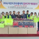 (주)대풍환경 이미지