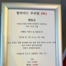 테크노당구장 이미지