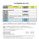 (주)큐월드 이미지