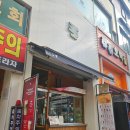 댄싱컵 | 댄싱컵 메뉴 추천 디카페인 카페라떼 가격 후기