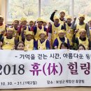 보성군 치매안심센터 이미지