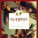 독서치료 이미지