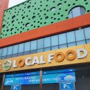 북광주농협 하나로마트로컬푸드직매장 이미지