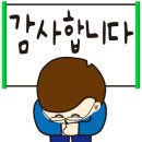 시온어린이집 이미지