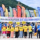 장군도
