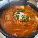 은우네생고기김치찌개 이미지