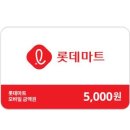 럭키타임 이미지