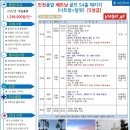 명진골프