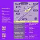 유림정류장 | 유림공원 대전 가볼만한곳 국화 축제 꽃구경 단풍 데이트