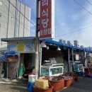 뱃머리 식당 이미지