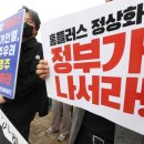 홈플러스주식회사 이미지