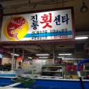 토월복합상가시장 이미지