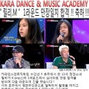 K-pop댄스B 이미지