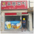헤어아란씨
