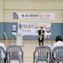 수영강동원로얄듀크 경로당 이미지