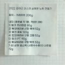 김야근 데스크 컨펌 2차입니다. (커스텀 스탬프, 품목 변동 안내) 이미지