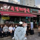 도이치모터스 (주) 제주지점 | 제주 우진해장국 캐치테이블 웨이팅 팁 &amp; 조천 아이와 가볼만한곳 길갈팜랜드