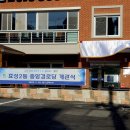 효성2동경로당 이미지