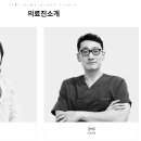 타임성형외과의원 이미지