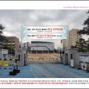 송일초등학교2 네이버블로그