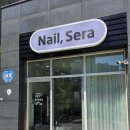 네일 세라 | 안성 네일샵 추천, 아양동 세라네일 방문 후기! 꼼꼼한 케어와 네일 완성