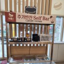 영통 현대공업사 | 매탄동점심 기울어진 뚝배기 기뚝삼겹국밥 순대국밥 포장 든든한 식사