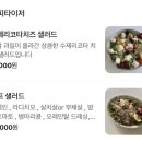 광안 | 부산 광안리 피자 맛집 위클리광안 솔직후기