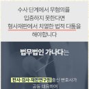법무법인친구 이미지