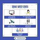 한국커리어서치 이미지