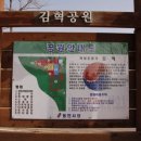 김혁공원 이미지