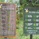 석남완충도시숲 이미지