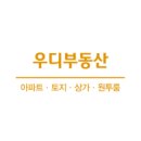 신대스타공인중개사사무소 이미지
