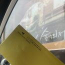 전주 웨딩스퀘어 계약 후기 (군산은파팰리스 스드메 제휴)