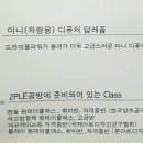이플공방 이미지