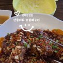 벌말로L 네이버블로그