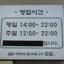 탕정미래초등학교 앞 이미지