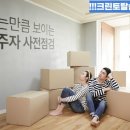 크린토탈솔루션 이미지