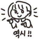 엘지전자연수서비스센터 이미지