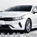 (주)유성렌트카 이미지