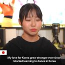K팝 아이돌을 꿈꾸는 외국인 '연습생' 지망생들 이미지