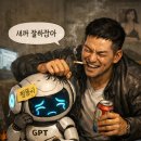 ㅋㅋㅋㅋㅋㅋㅋㅋ generate an image on how I treat you 이미지