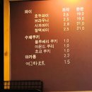 호두랑파이랑 - 남구 신정로20번길 15-6 | 호두랑파이랑