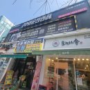 고수의운전면허울산디자인 | [구리운전면허] 도로주행 연습 잘되는 곳, 고수의 운전면허 구리점 후기