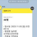 반기석소아청소년과의원 이미지