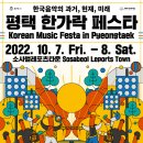 소사벌레포츠타운 이미지