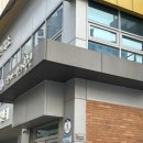 청천2동행정복지센터 이미지