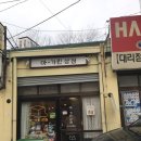 이즈상점 이미지