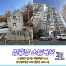 현대세탁소 | 은평구 방충망 "신사동 새절역현대 아파트" 모노필라멘트 미세 방충망 시공